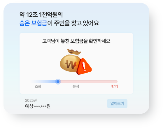 �� 12�� 1õ����� ���� ������� ������ ã�� �־��