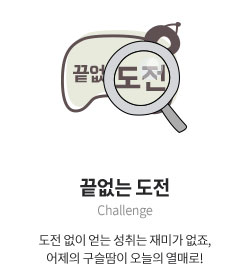 ������ ����: ���� ���� ���� ����� ��̰� ����, ������ �������� ������ ���ŷ�!