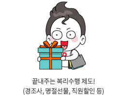 �����ִ� �������� ����!(������, ��������, �������� ��)