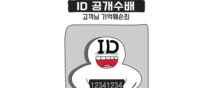 ���̵� �������� - ������ ����Ѽ���